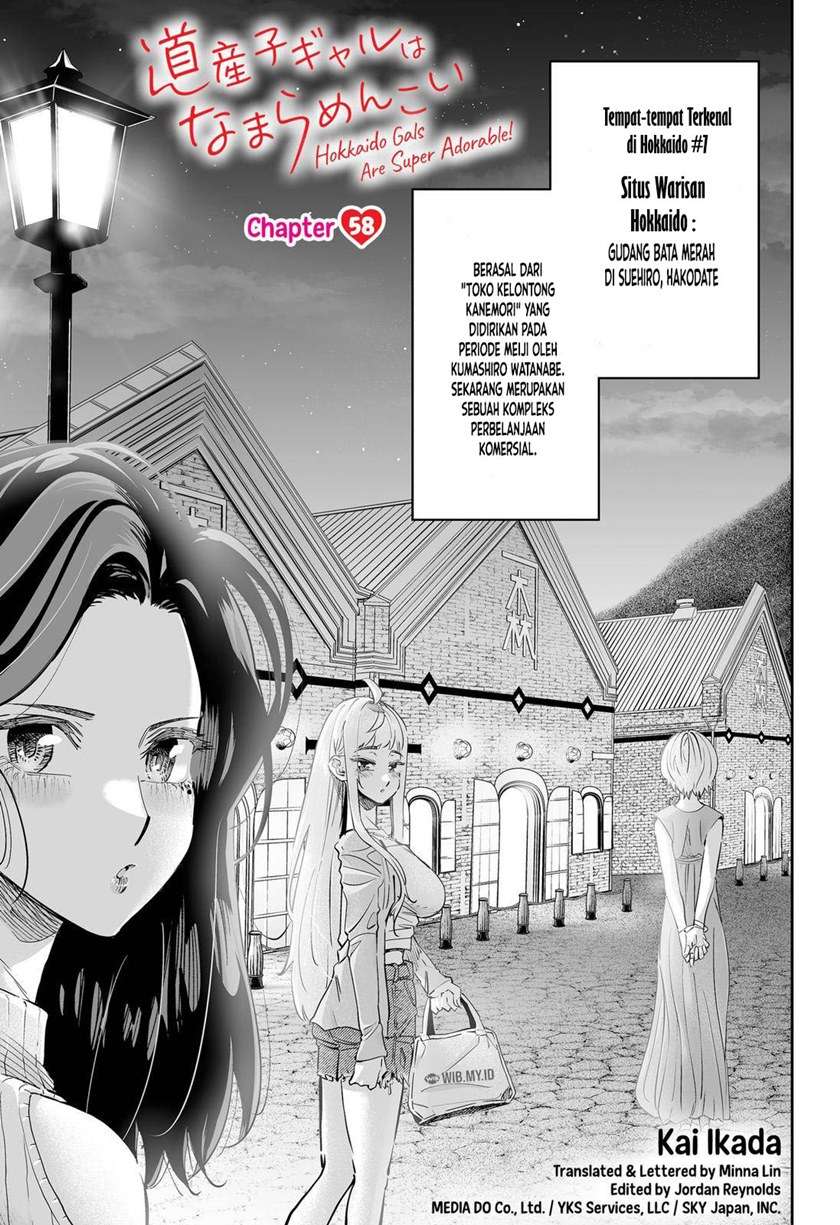 Dosanko Gyaru Is Mega Cute Chapter 58