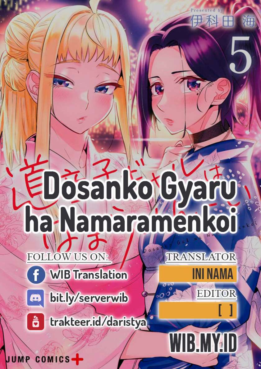 Dosanko Gyaru Is Mega Cute Chapter 58