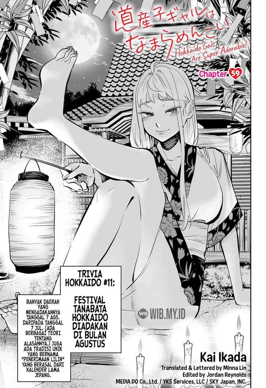 Dosanko Gyaru Is Mega Cute Chapter 59