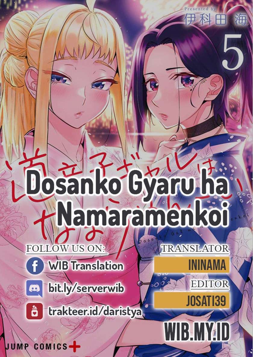 Dosanko Gyaru Is Mega Cute Chapter 60