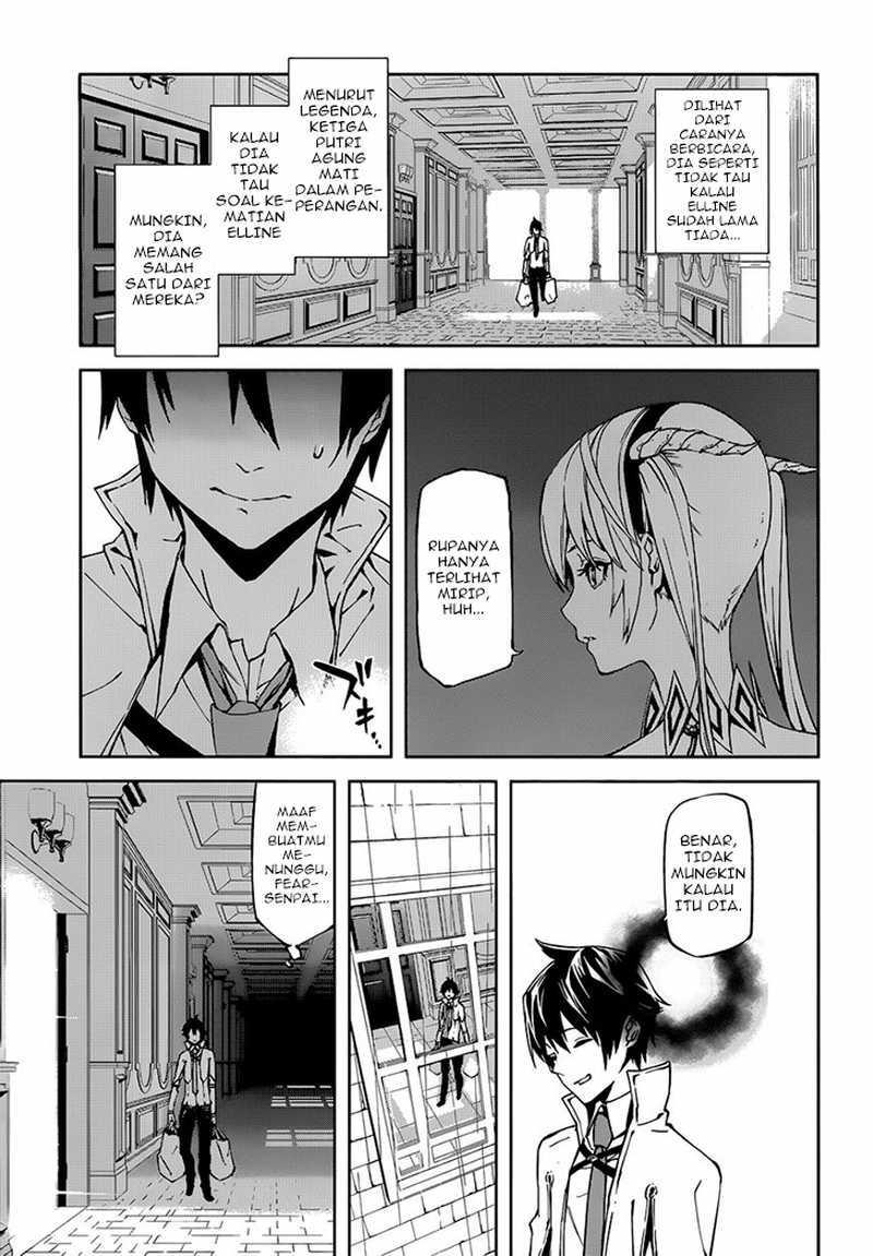 Sekai no Owari no Sekairoku Chapter 2