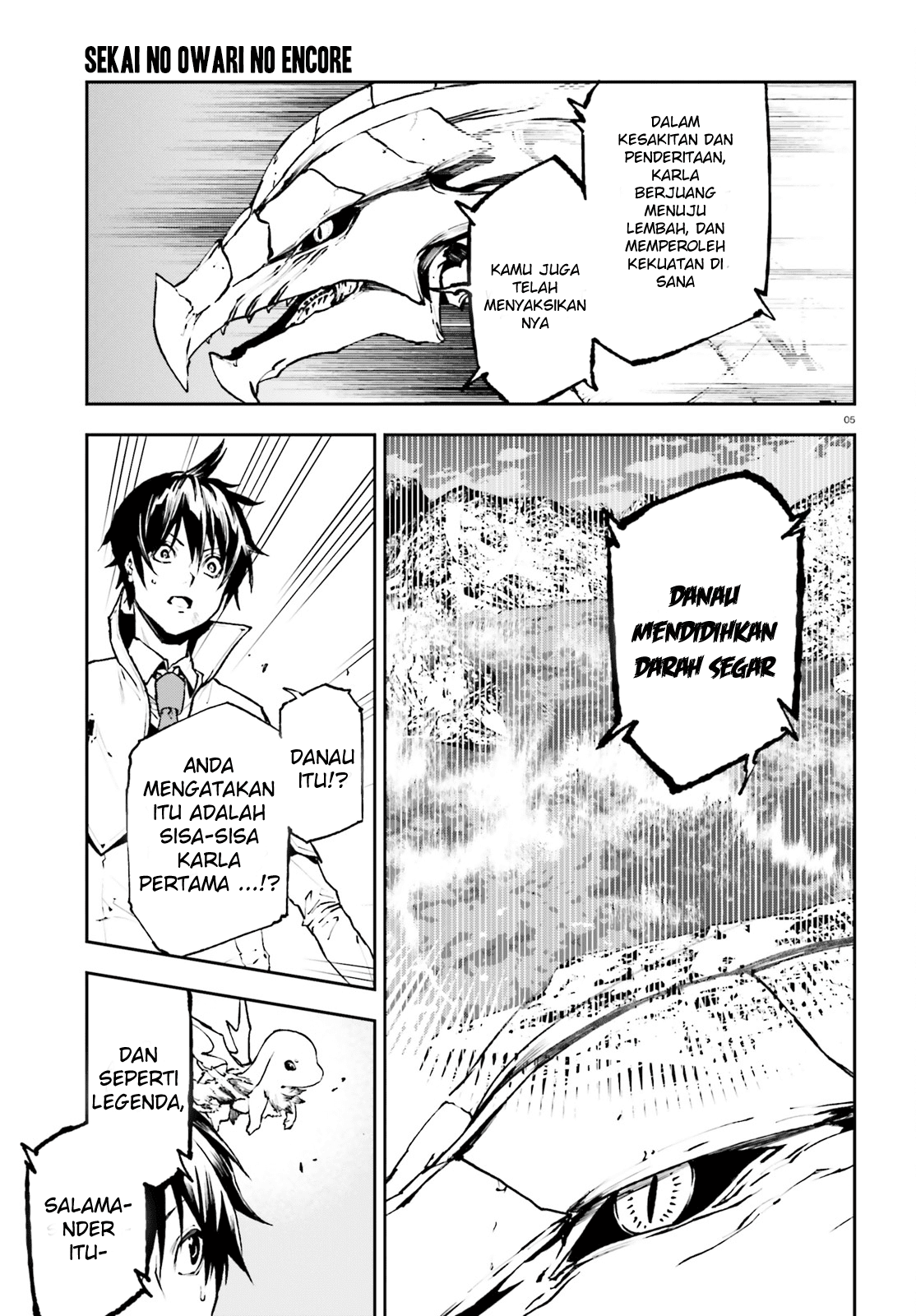 Sekai no Owari no Sekairoku Chapter 23