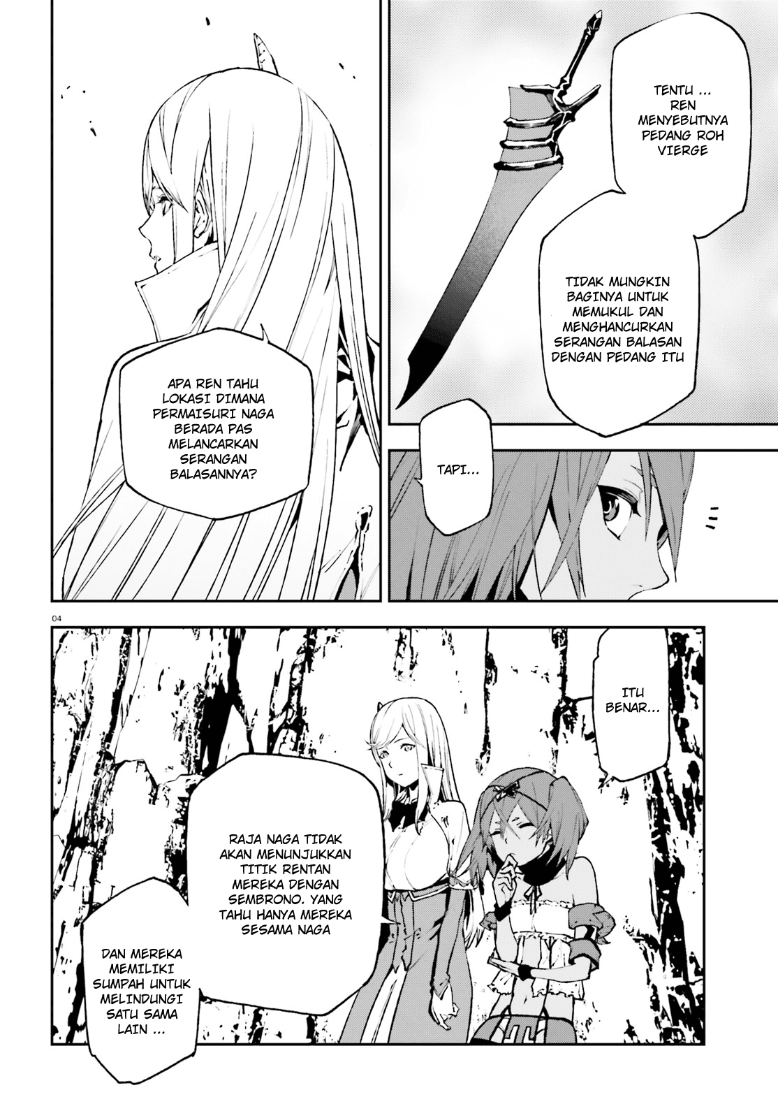 Sekai no Owari no Sekairoku Chapter 25