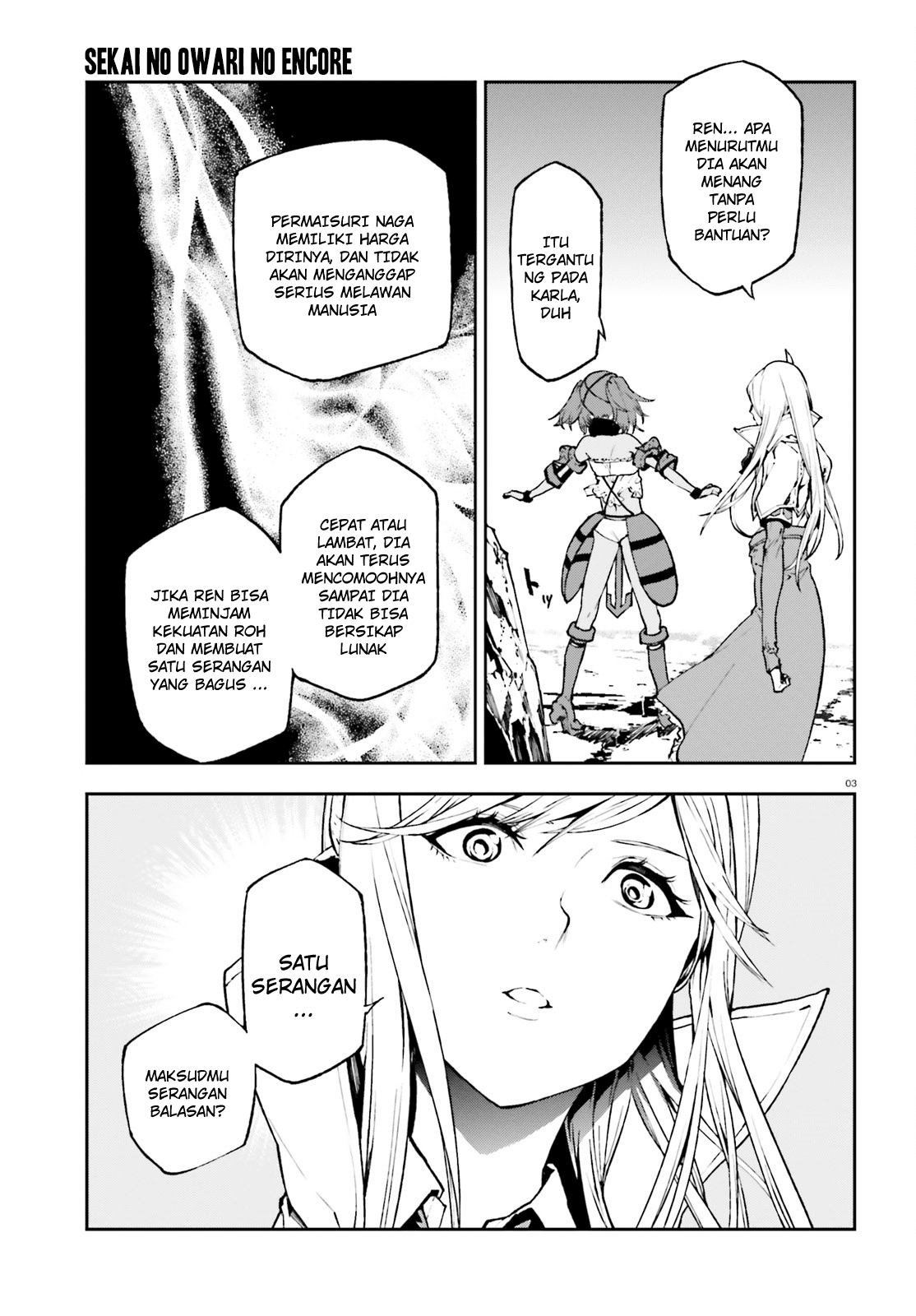 Sekai no Owari no Sekairoku Chapter 25