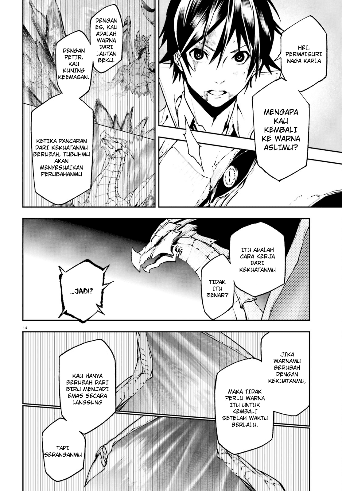 Sekai no Owari no Sekairoku Chapter 25