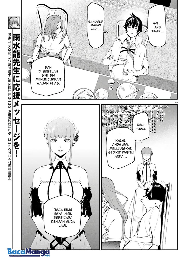 Sekai no Owari no Sekairoku Chapter 49