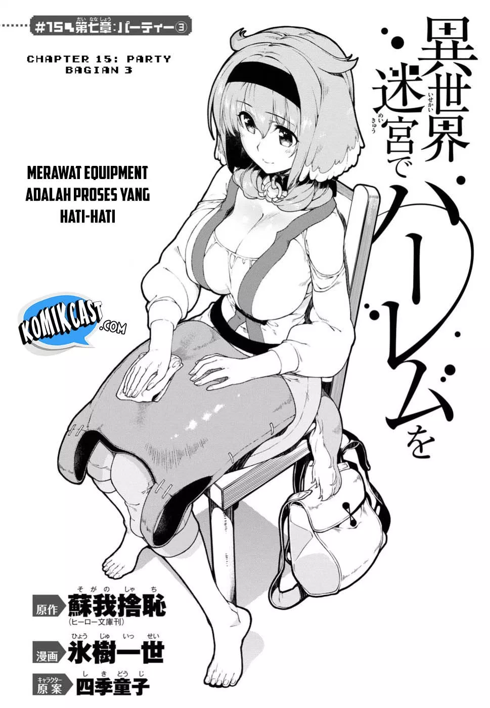 Isekai Meikyuu de Harem o Chapter 15