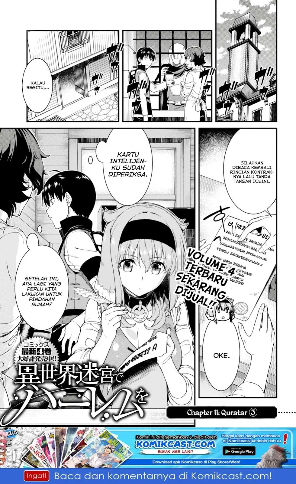 Isekai Meikyuu de Harem o Chapter 25