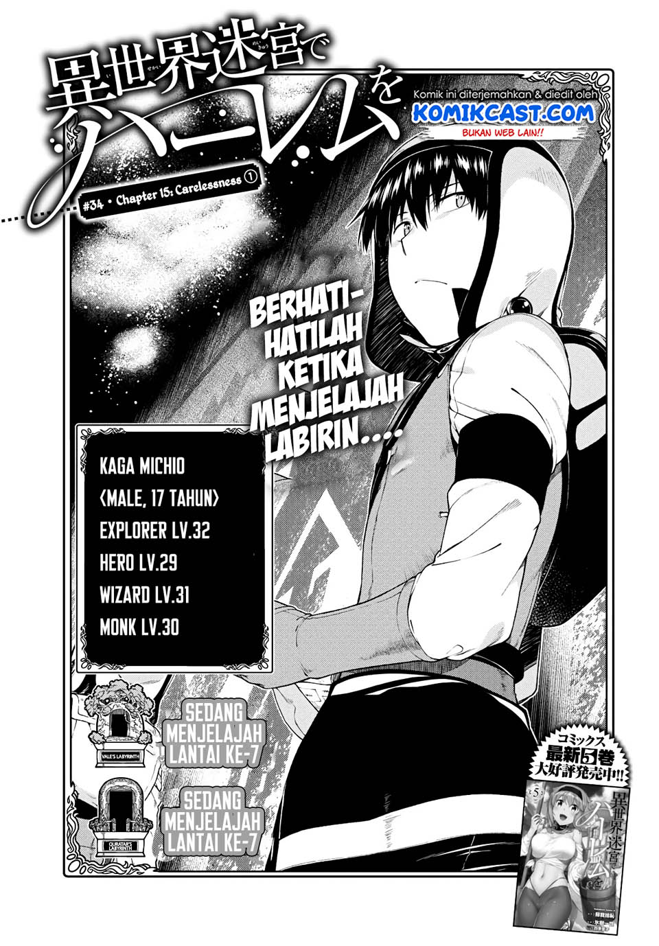 Isekai Meikyuu de Harem o Chapter 34