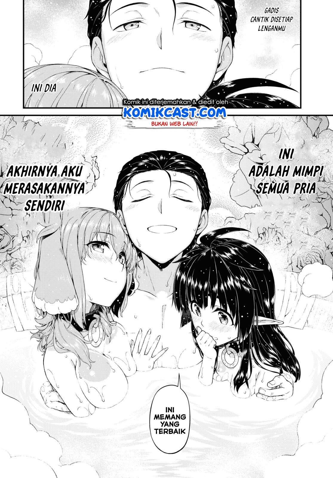 Isekai Meikyuu de Harem o Chapter 43