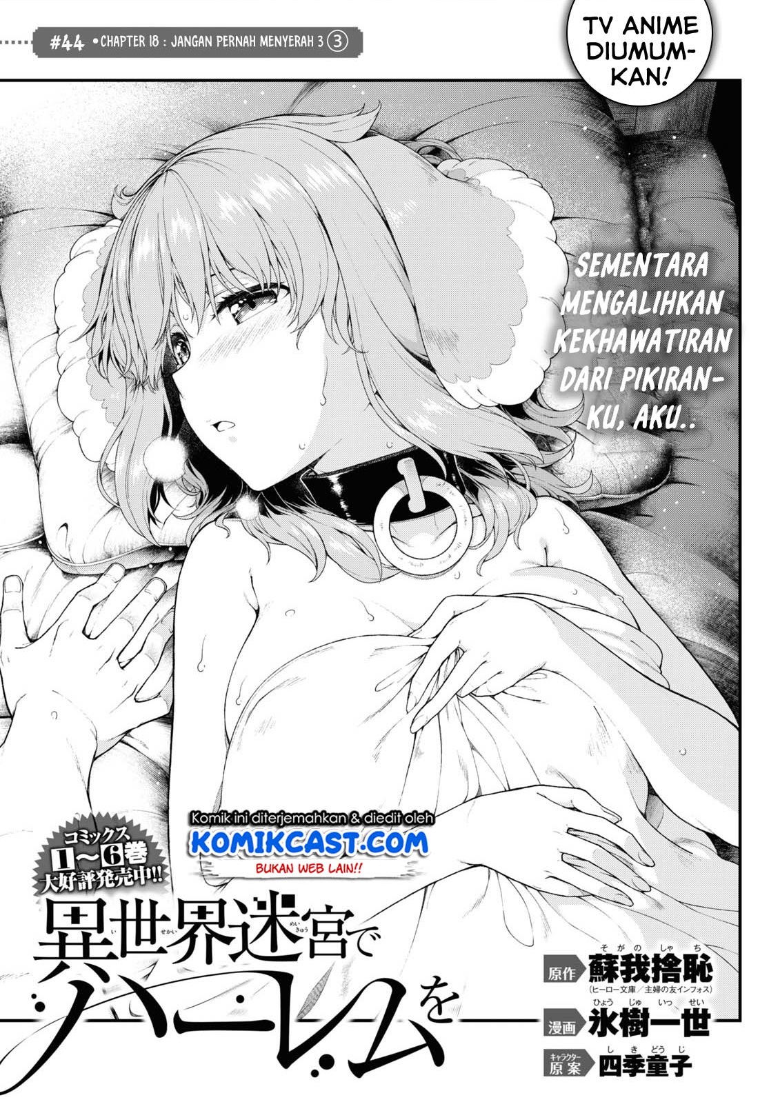 Isekai Meikyuu de Harem o Chapter 44