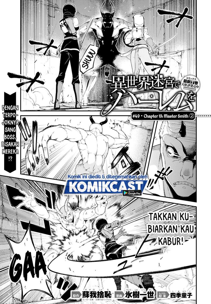 Isekai Meikyuu de Harem o Chapter 49