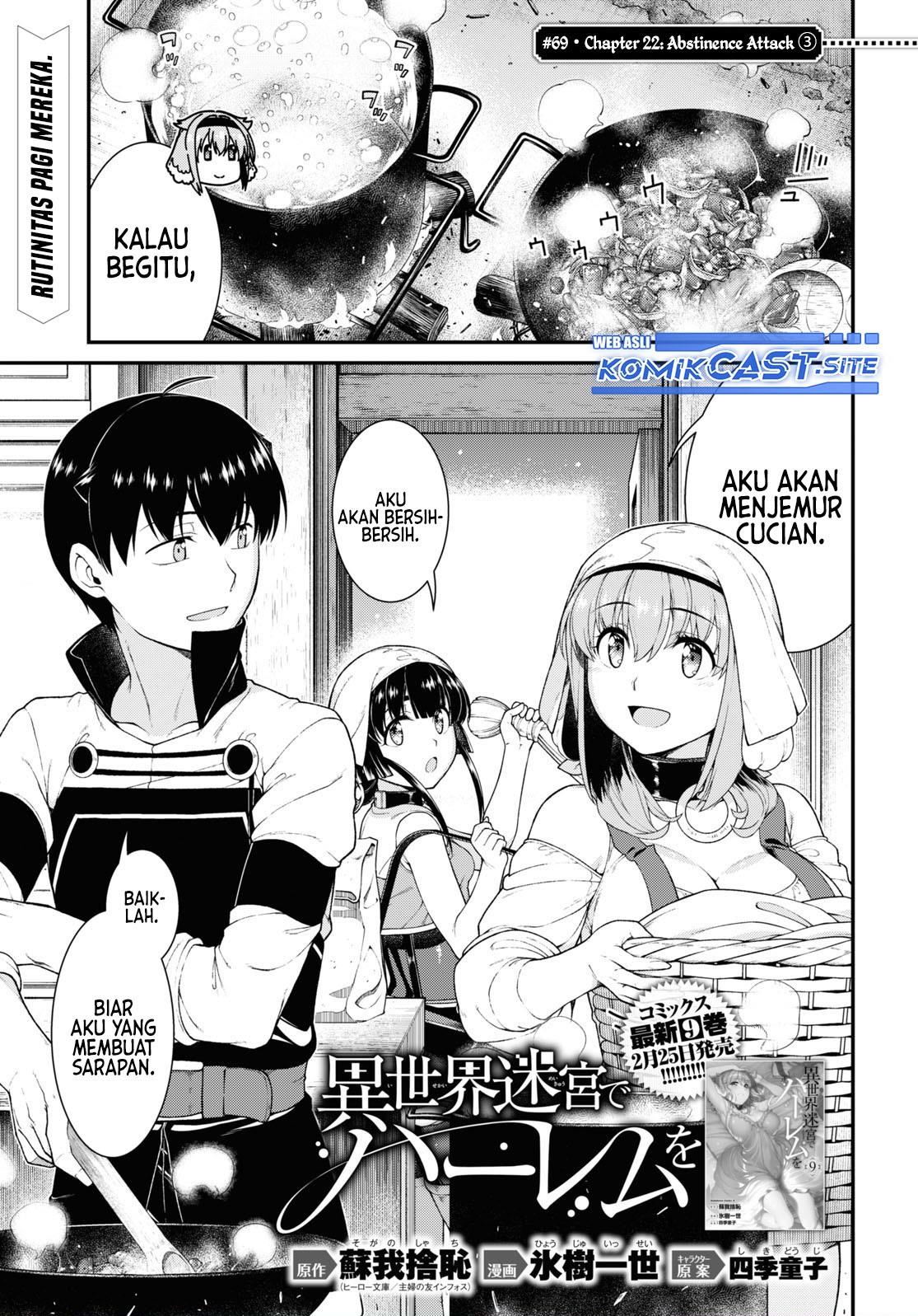 Isekai Meikyuu de Harem o Chapter 69