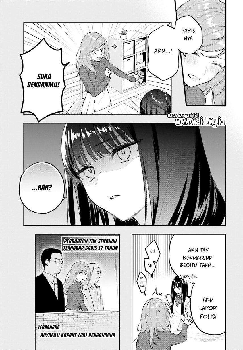 Keiyaku Shimai Chapter 3