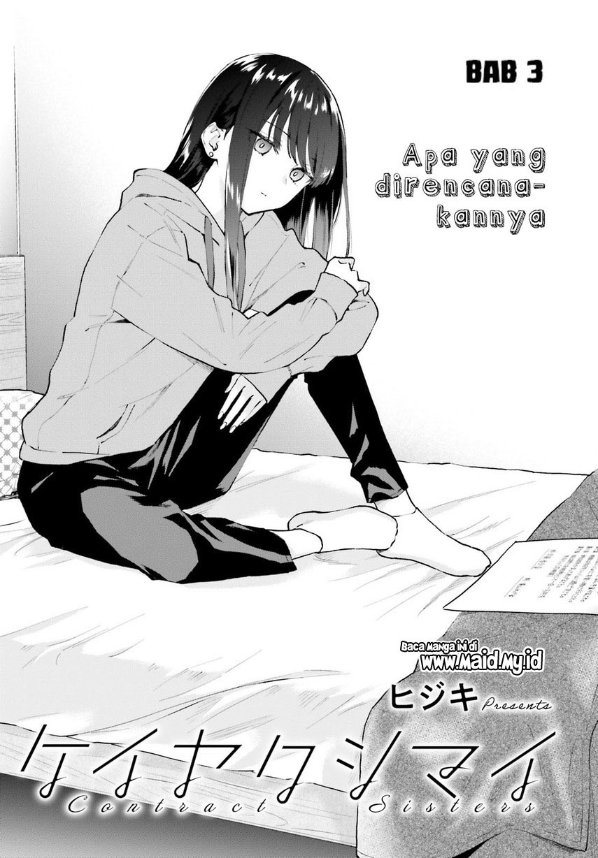 Keiyaku Shimai Chapter 3