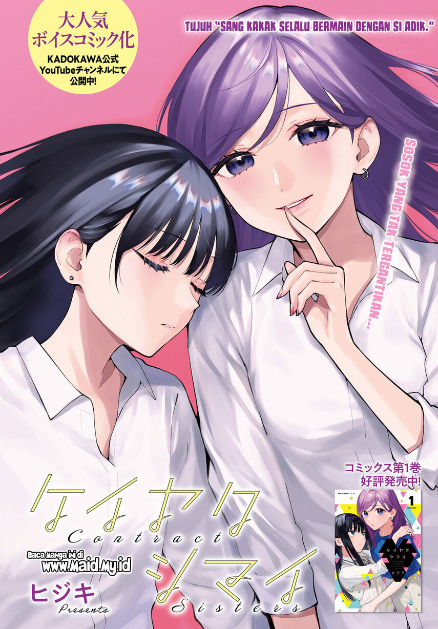 Keiyaku Shimai Chapter 7