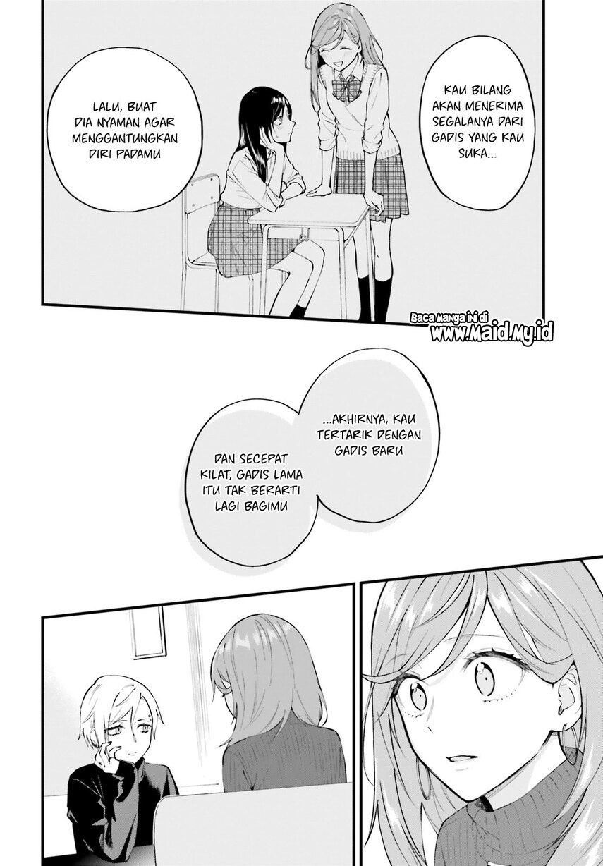 Keiyaku Shimai Chapter 7