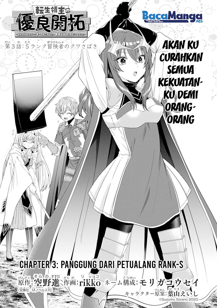 Tensei Ryoushu no Yuuryou Kaitaku: Zensei no Kioku o Ikashite White ni Tsutometara, Yuunou na Jinzai ga Atsumari Sugimashita Chapter 3