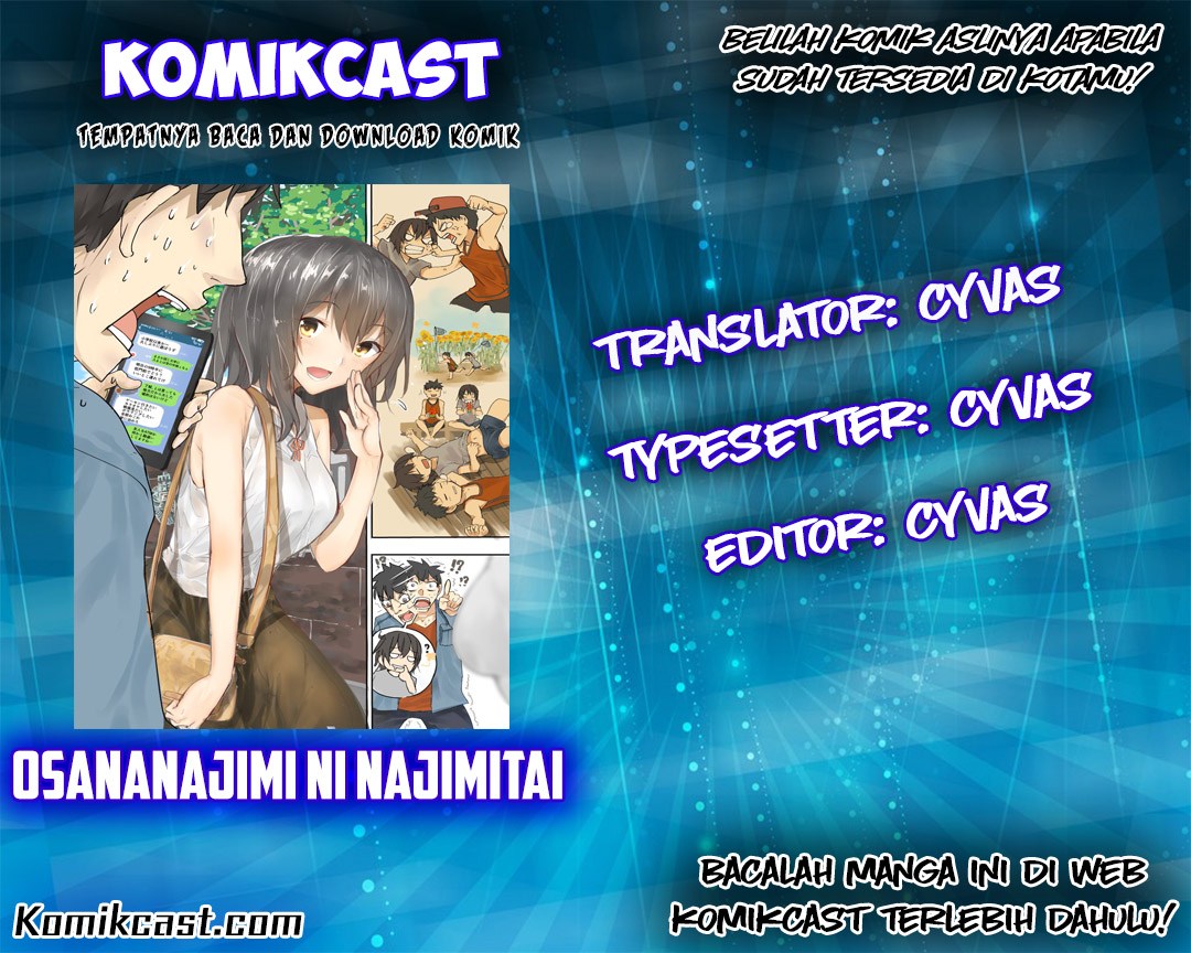 Osananajimi ni Najimitai Chapter 1