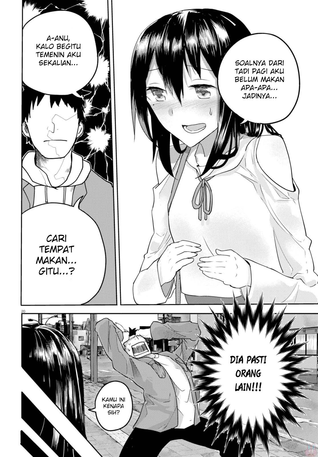 Osananajimi ni Najimitai Chapter 2