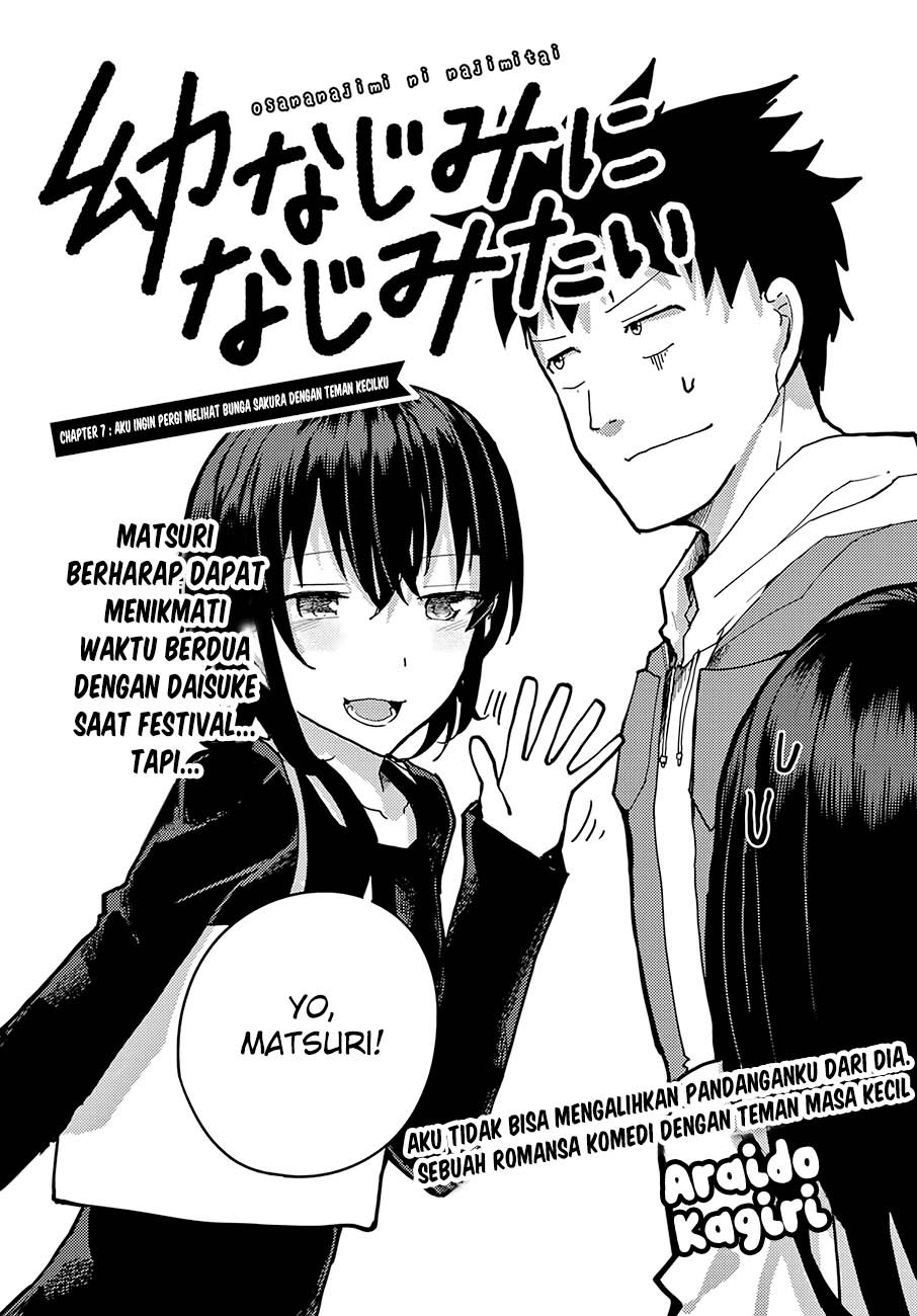 Osananajimi ni Najimitai Chapter 7