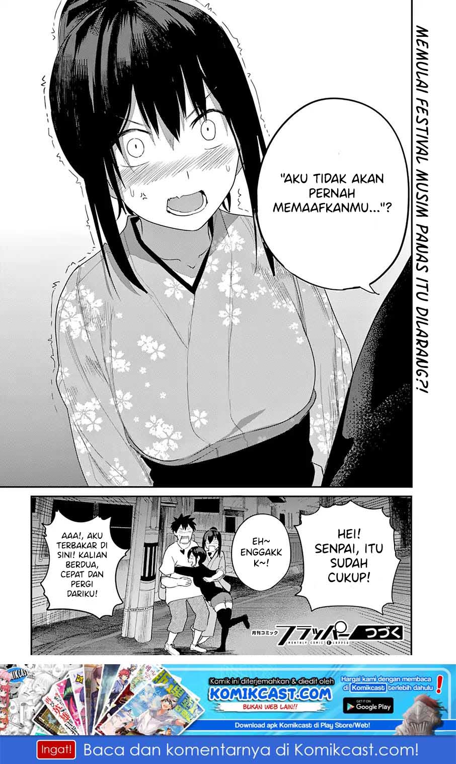 Osananajimi ni Najimitai Chapter 20