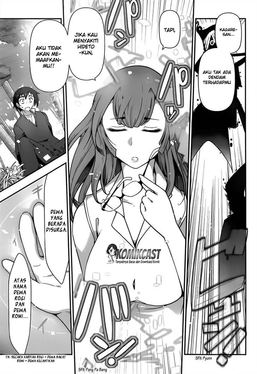 Haru-nee ga Boku ni XX Suru Riyuu Chapter 1