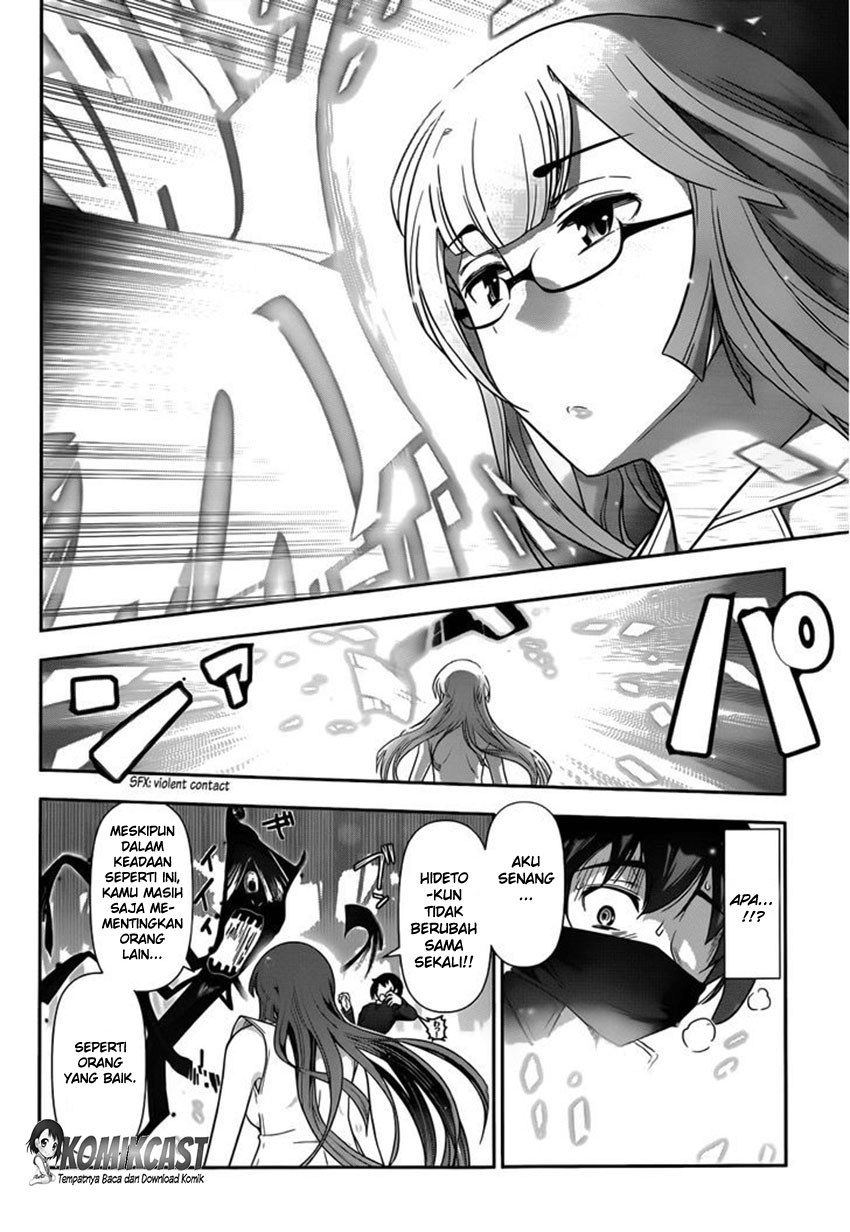 Haru-nee ga Boku ni XX Suru Riyuu Chapter 1