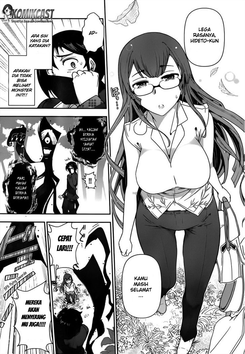 Haru-nee ga Boku ni XX Suru Riyuu Chapter 1