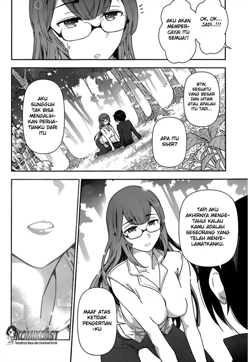 Haru-nee ga Boku ni XX Suru Riyuu Chapter 1