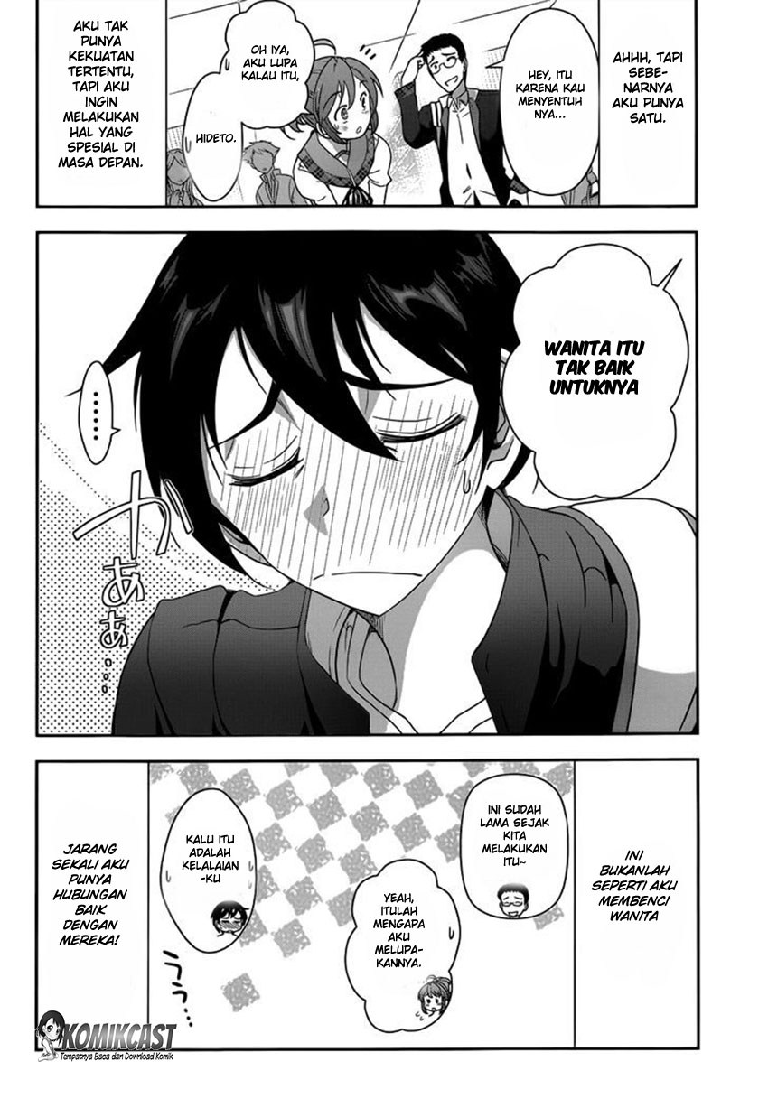 Haru-nee ga Boku ni XX Suru Riyuu Chapter 1