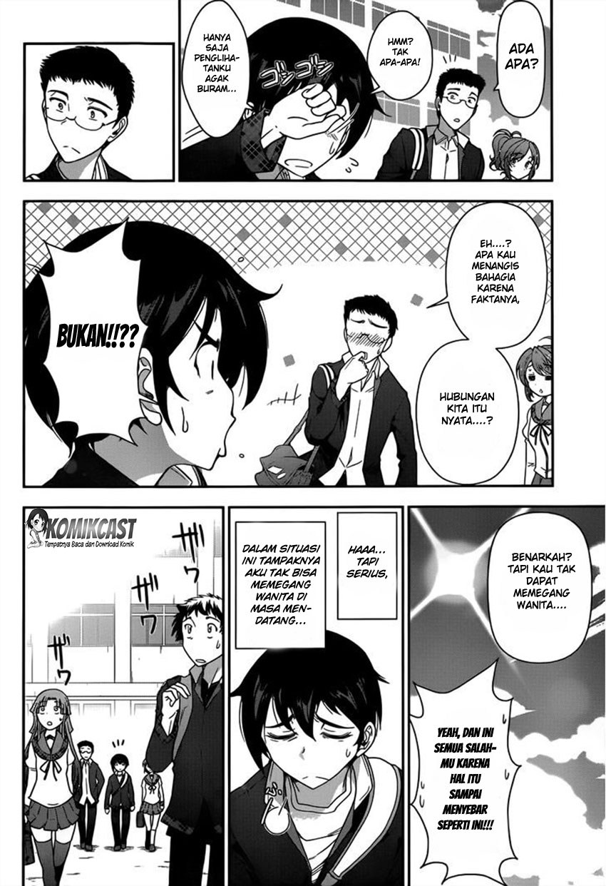 Haru-nee ga Boku ni XX Suru Riyuu Chapter 1