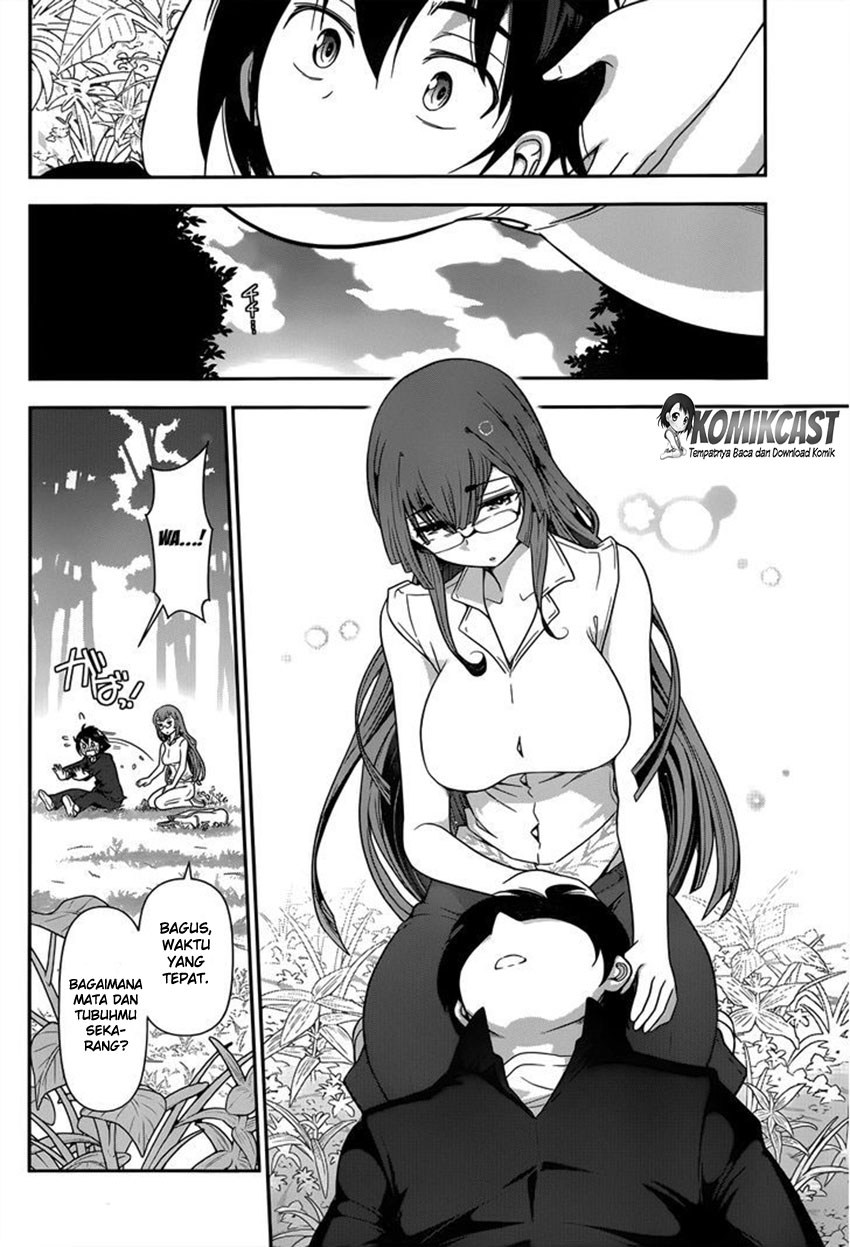 Haru-nee ga Boku ni XX Suru Riyuu Chapter 1