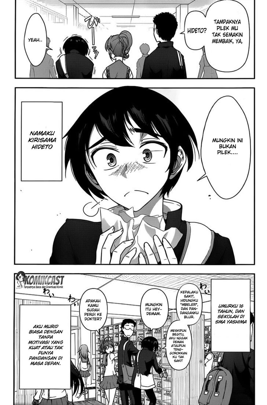 Haru-nee ga Boku ni XX Suru Riyuu Chapter 1