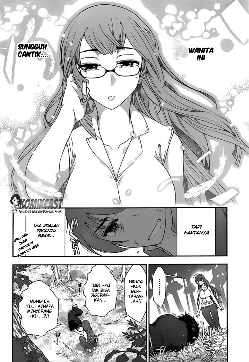 Haru-nee ga Boku ni XX Suru Riyuu Chapter 1