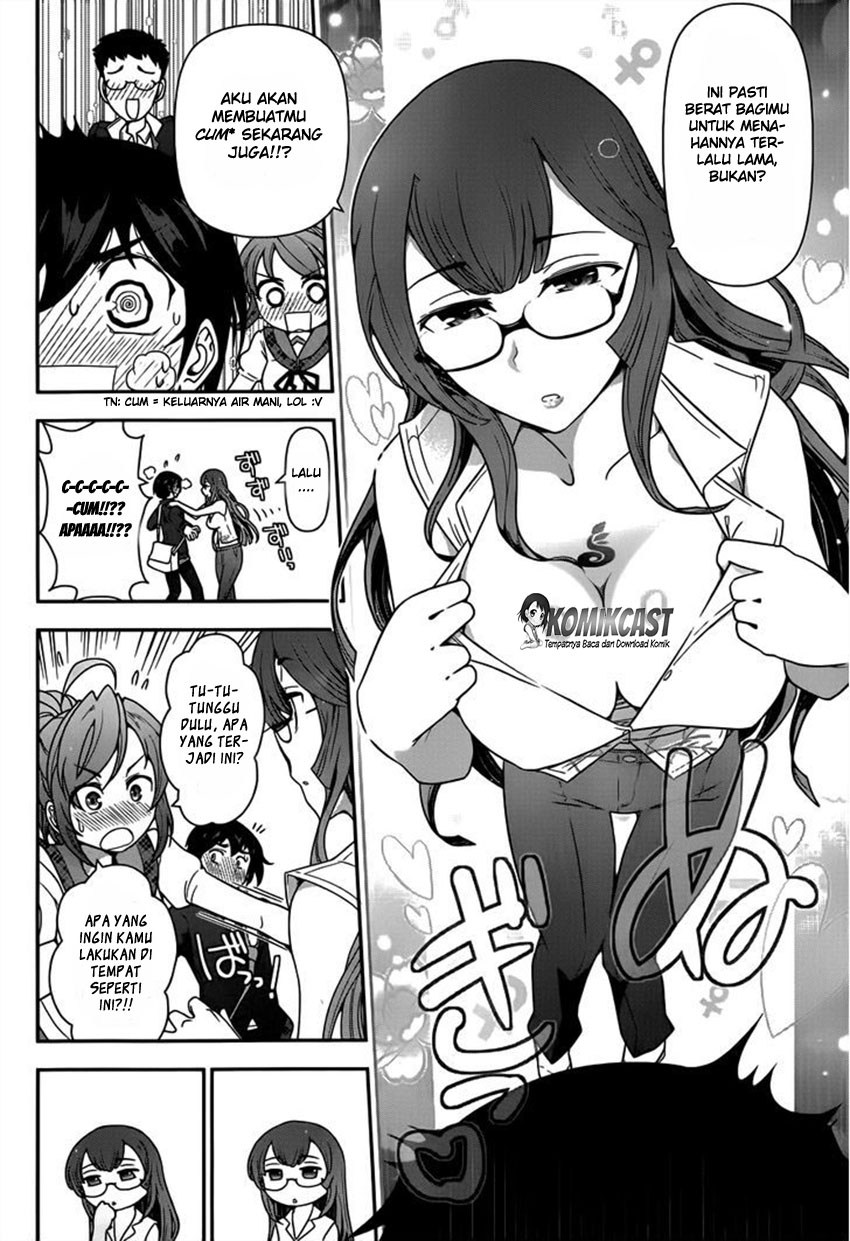 Haru-nee ga Boku ni XX Suru Riyuu Chapter 1