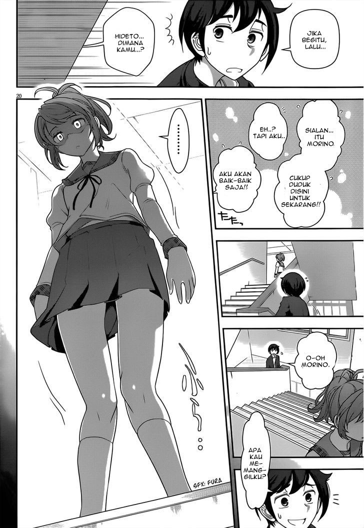 Haru-nee ga Boku ni XX Suru Riyuu Chapter 3