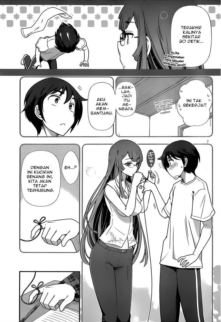 Haru-nee ga Boku ni XX Suru Riyuu Chapter 3