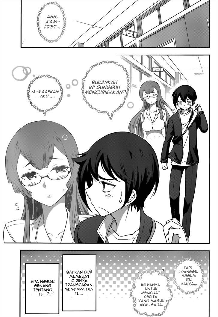 Haru-nee ga Boku ni XX Suru Riyuu Chapter 3