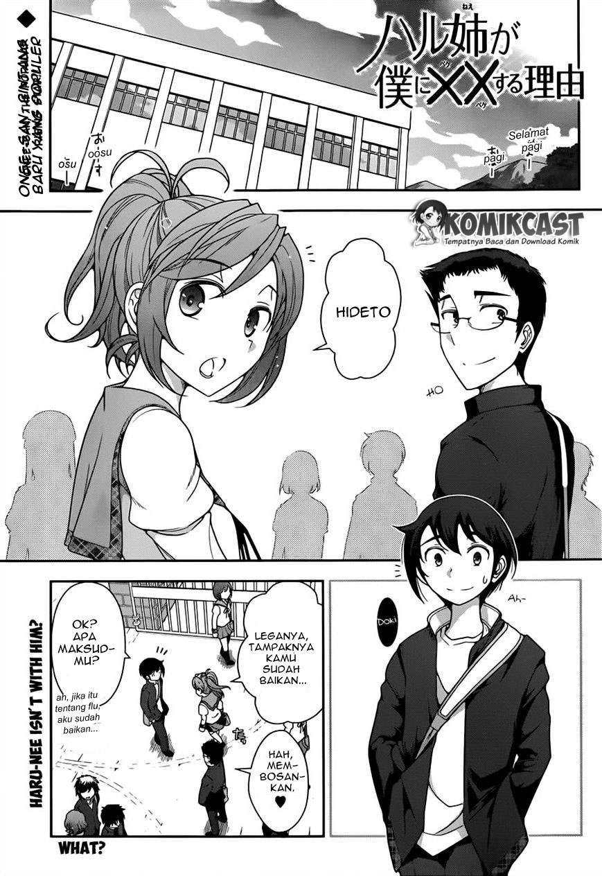 Haru-nee ga Boku ni XX Suru Riyuu Chapter 3