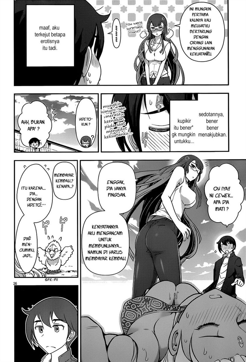 Haru-nee ga Boku ni XX Suru Riyuu Chapter 4