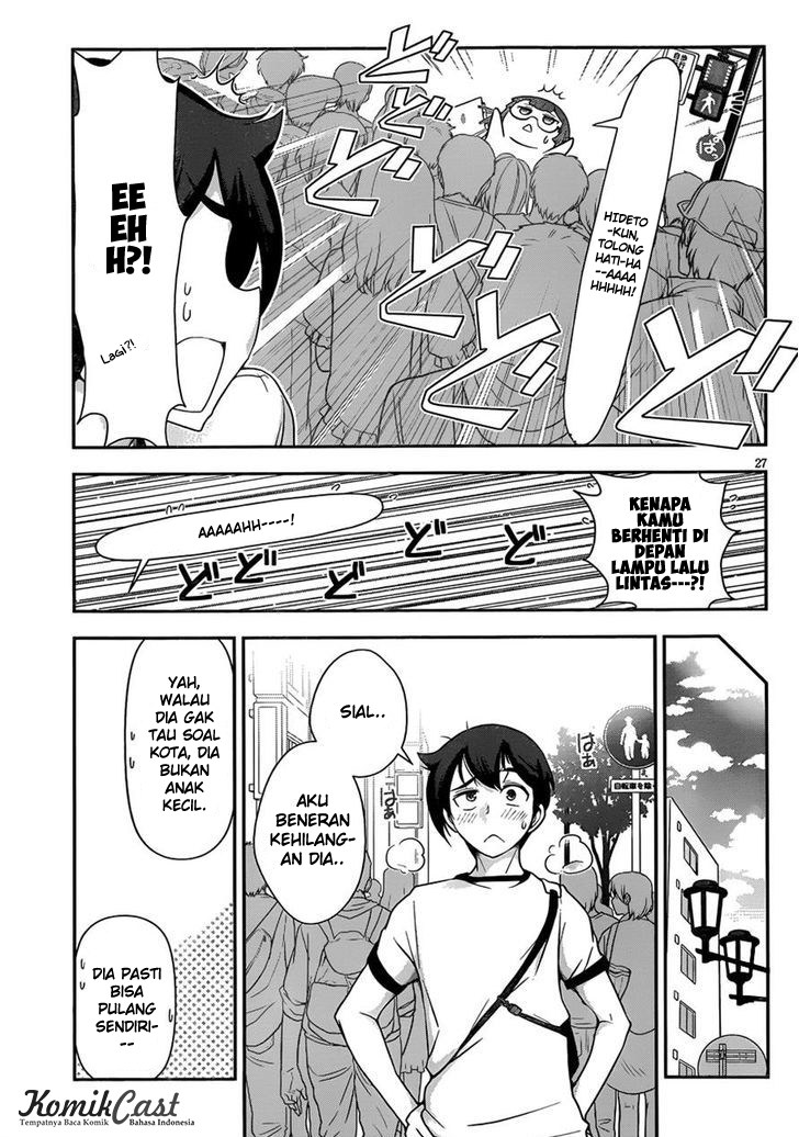 Haru-nee ga Boku ni XX Suru Riyuu Chapter 6