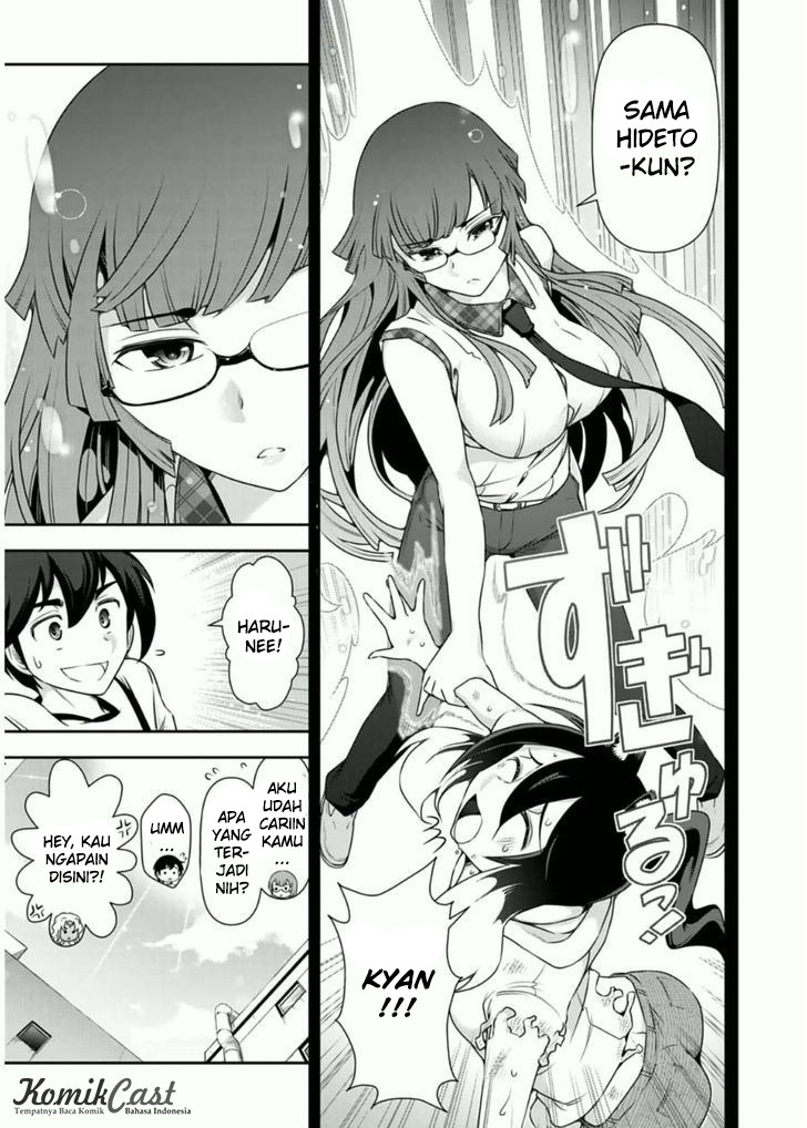 Haru-nee ga Boku ni XX Suru Riyuu Chapter 7