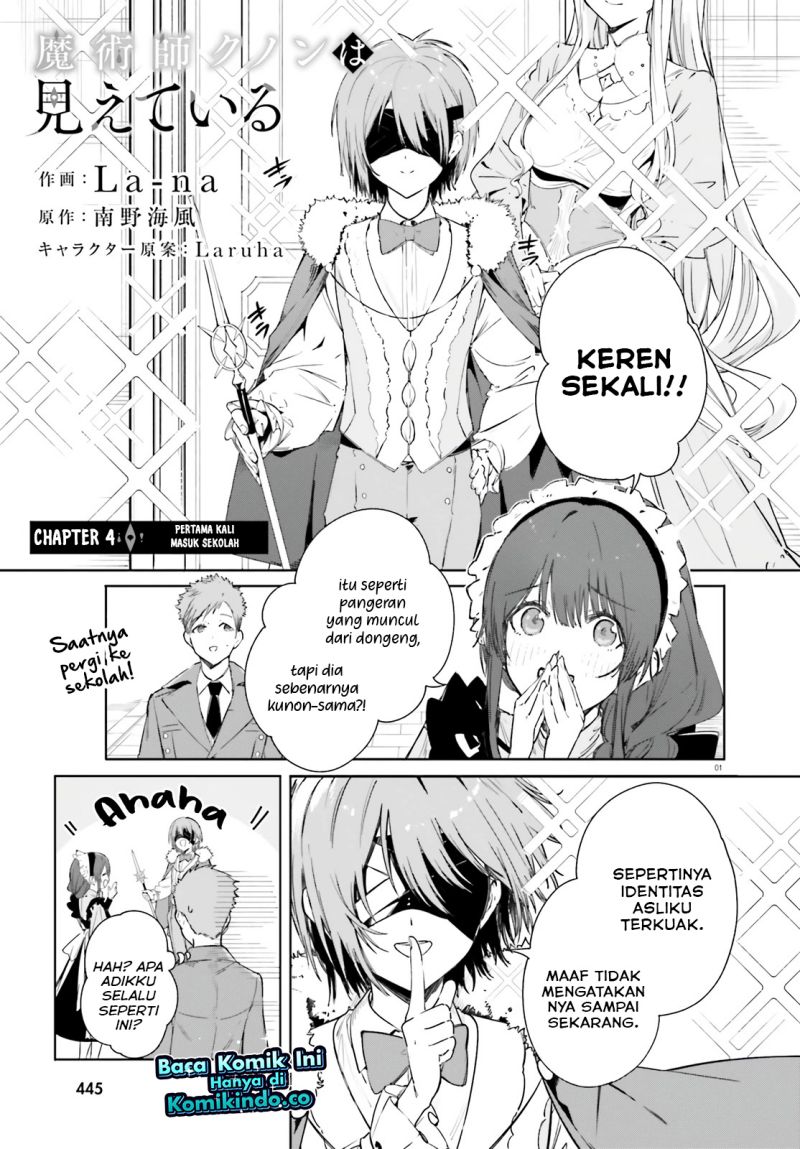 Majutsushi Kunon wa Miete Iru Chapter 4