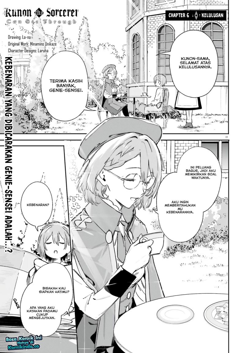 Majutsushi Kunon wa Miete Iru Chapter 6