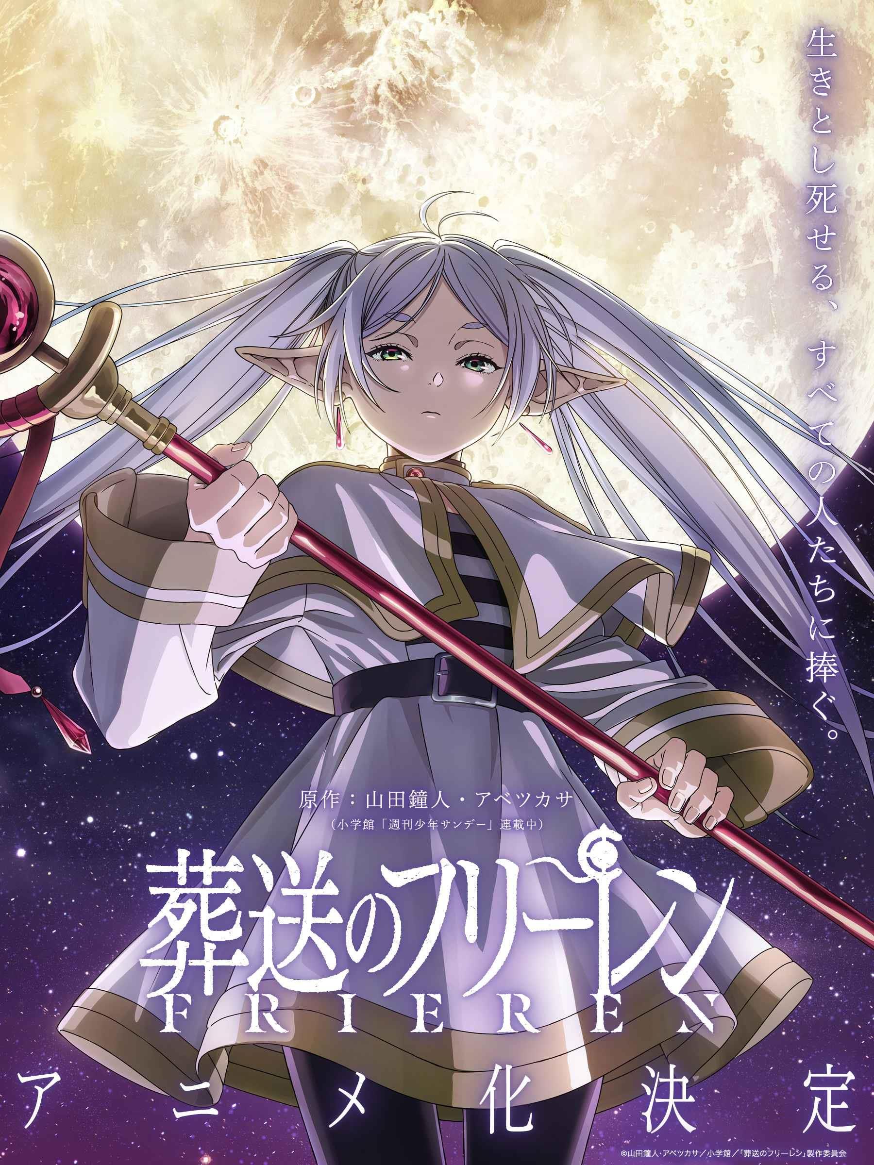 Sousou no Frieren Chapter 100