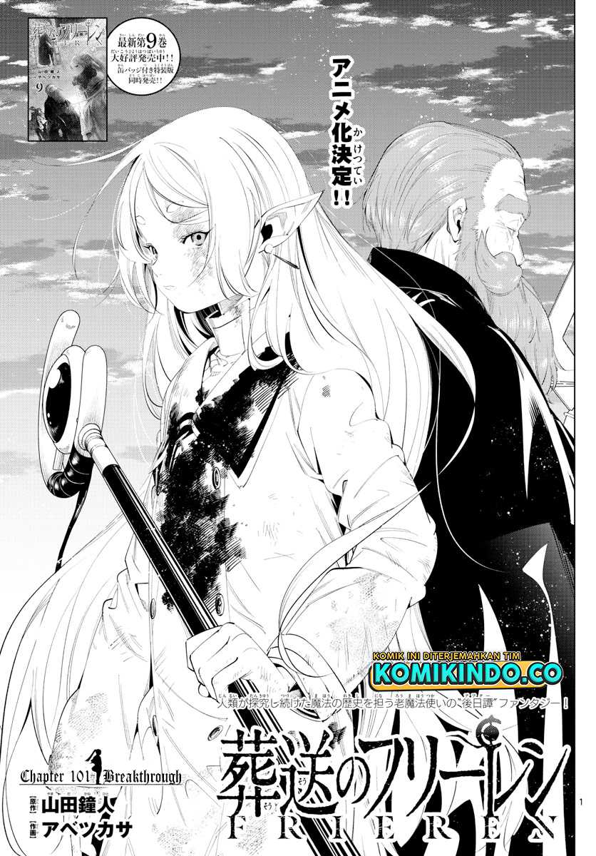 Sousou no Frieren Chapter 101