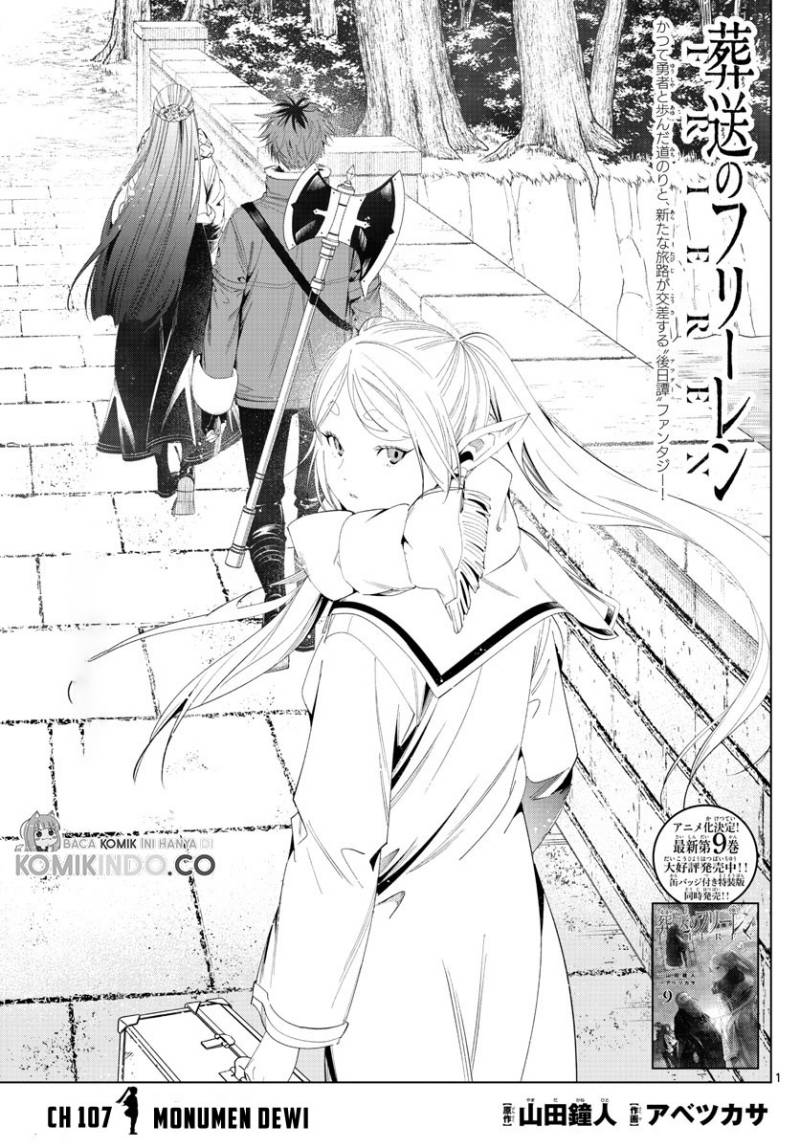 Sousou no Frieren Chapter 107