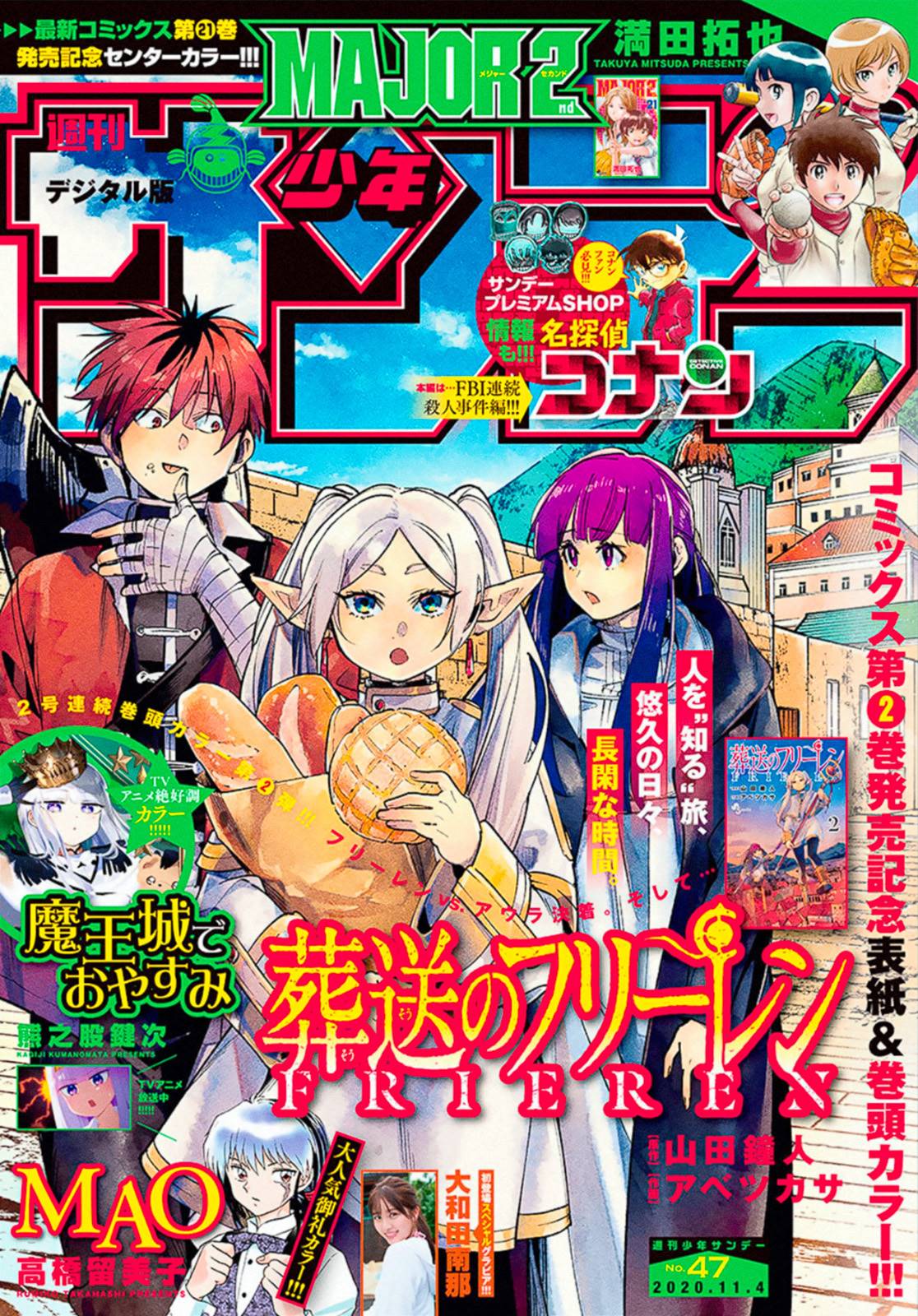 Sousou no Frieren Chapter 23