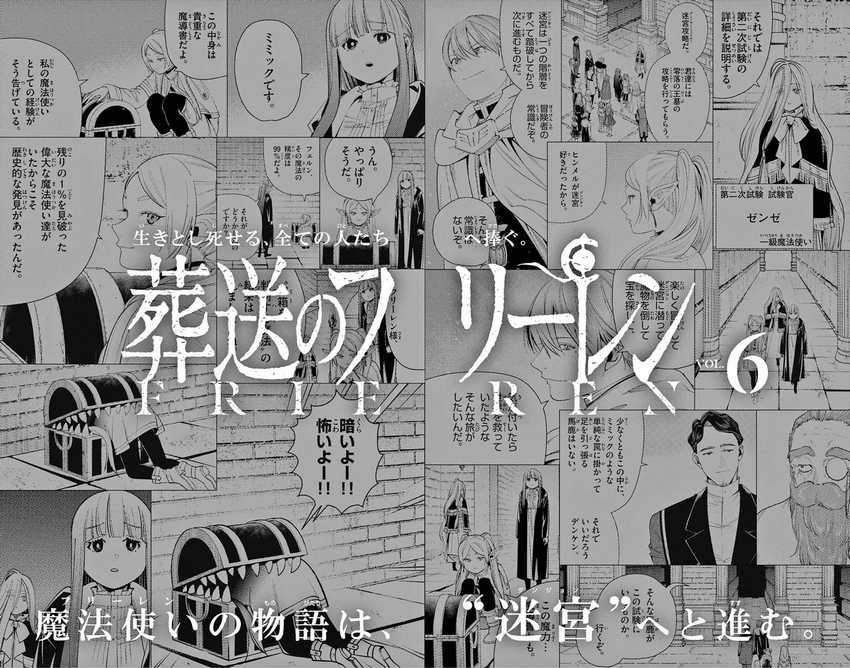 Sousou no Frieren Chapter 63